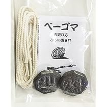 【セット】古いベーゴマ　約70個セット セット】古いベーゴマ約70個セット